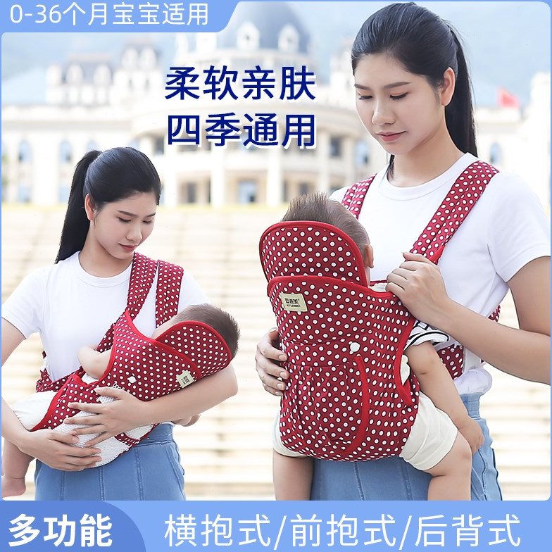 一个人带娃神器抱娃o抱抱托婴儿小月龄一岁宝宝外出背带前背式横