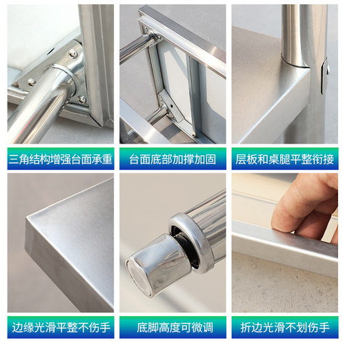 不锈钢304加厚工作台饭店厨房操作台烘培打包切菜U桌子长方形定做