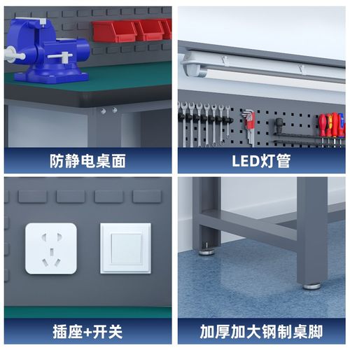 重型钳工工作台车间防静电操作台不锈钢模具加工桌组Z装修装配台