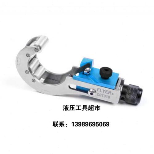 10KV电缆主绝缘层倒角器 CST310 35kv以下电缆 倒角器1