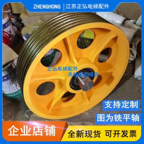 OTIS西子奥的斯电梯轿顶轮对重轮反绳轮/铸铁导向轮直径400/560MM