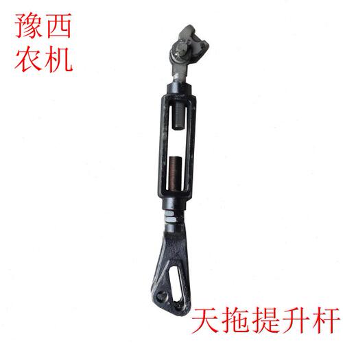 天津 天拖  迪尔  50 70 80悬挂 提升杆 限位杆 大臂  全套  配件