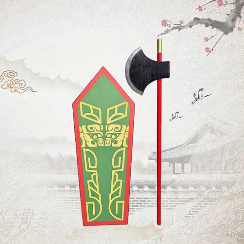 祭祀孔大典武舞者干戚盾牌斧头干戚舞八佾舞演出道具刑天兵器钺斧