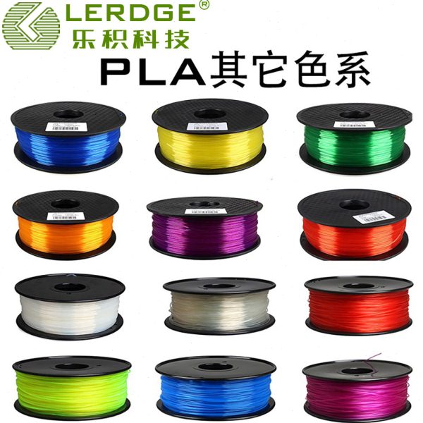 乐积3d打印机耗材pla 1.75mm透明荧光夜光耗材温变光变材料1kg