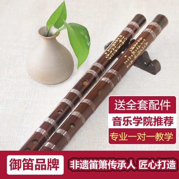 御笛笛子竹笛陈情笛初学入门自学专业横笛乐器零基础考级