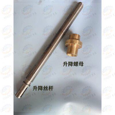 齐齐哈尔X5032A X6132A铣床工作台T40*6螺纹升降丝杆 升降螺母