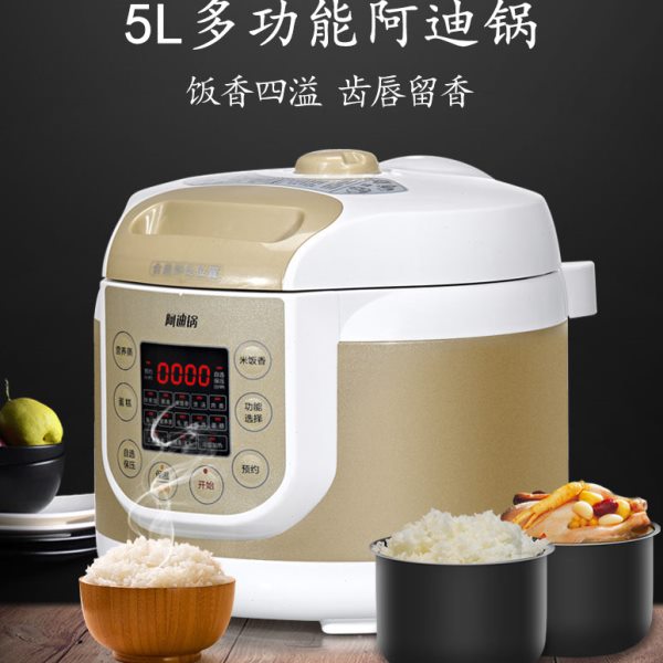 Luby/洛贝 Y50-90wk1阿迪锅电压力锅5升双胆智能家用电高压锅正品