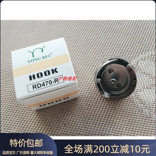 罗拉车旋梭KRT470-R金轮象王8810/8820罗拉车梭床/旋梭/大斧/梭头