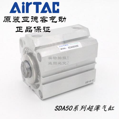 AirTAC亚德客超薄气缸SDA50X50 SDA50X50S SDA50X50B SDA50X50SB