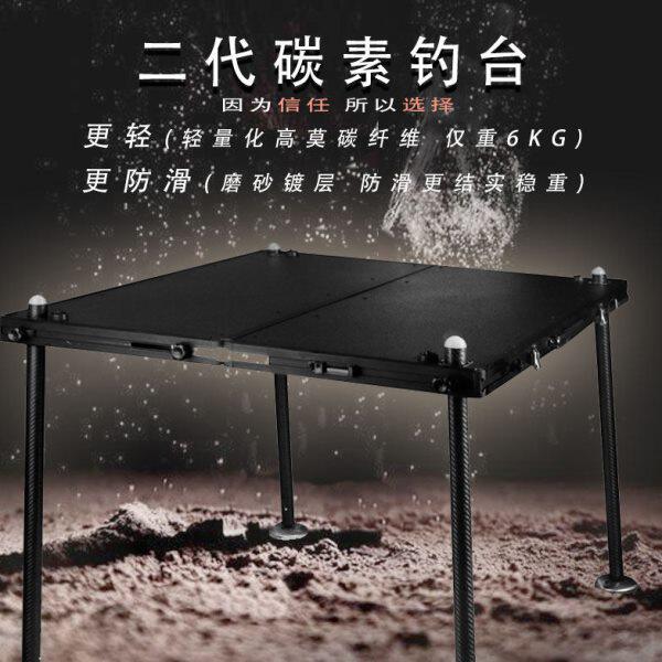 湛卢峰2018新款超轻碳纤维碳素钓台多功能折叠便携升降小平钓鱼台
