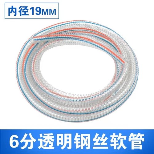 油管柴油抽油软管耐晒耐腐蚀抽B水加厚防冻矽胶钢丝6分塑料水管