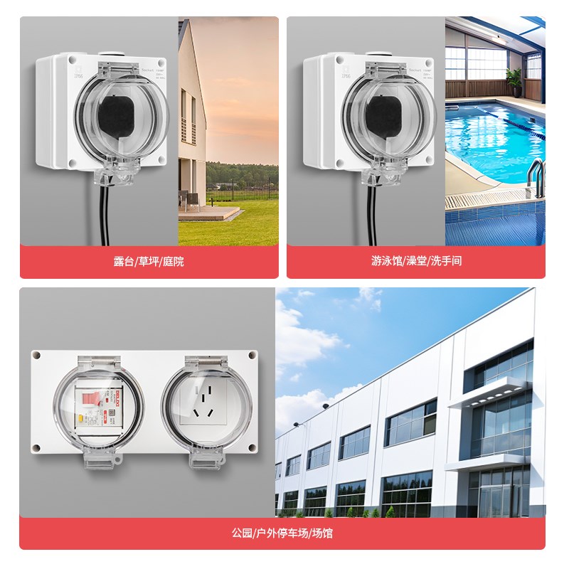 防水插座86型明装室o外IP66工业级防雨防风电源面板一体式户外开