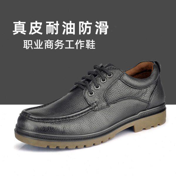 欣耐劳保鞋男电工绝缘鞋真皮行政商务鞋舒适牛筋底防滑耐磨软底