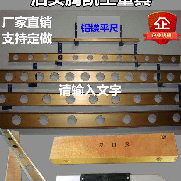 镁铝合金工字平行铝镁平尺检验平尺测量平尺1200*60*30mm铝镁平尺