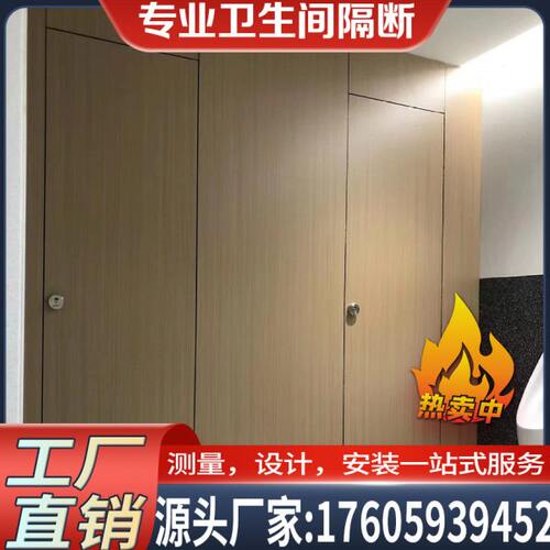 公共卫生间隔断抗倍特板金属板铝蜂窝版厕所学校公厕酒店淋浴房防