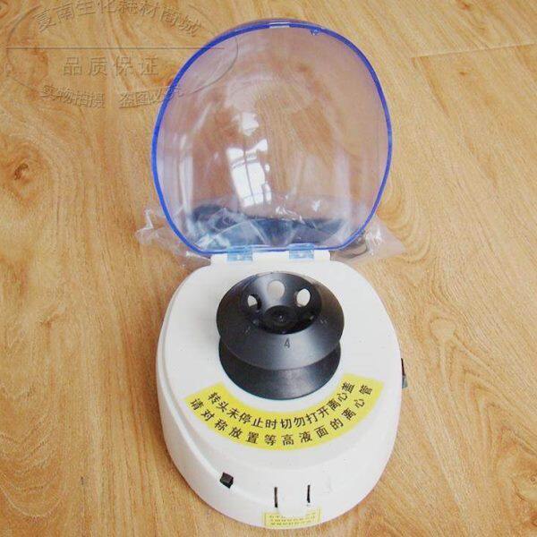 新康牌 手掌离心机400型700型1200型小型离心机迷你型 微量离心机