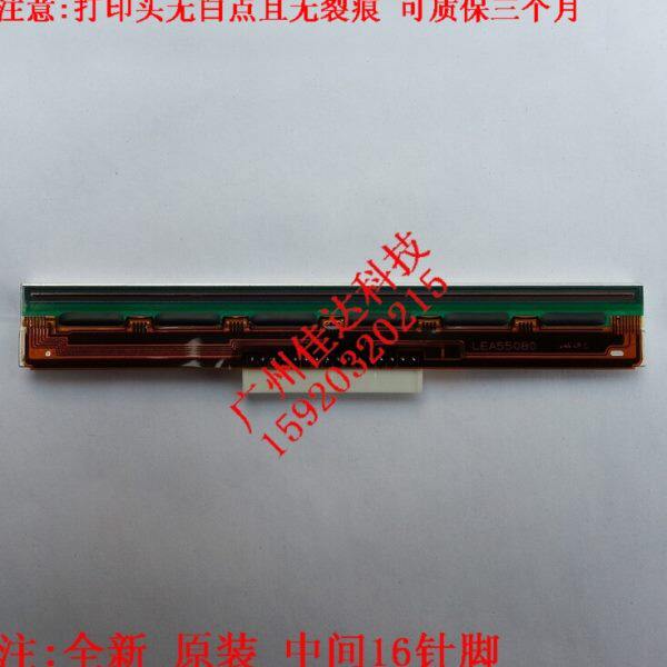 适用tsc ttp-244 plus条码机 打印头244ce 244 245c ez-1100 1105