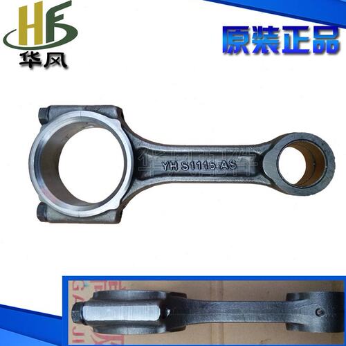 时风柴油机连杆SF24/25/28/138/148/30/33/35/168/178/188/40/200
