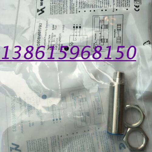 IB040BM46VB3威格勒WELGLOR 60 70VA3 VB8/IM020BM45VD6 S80-10M