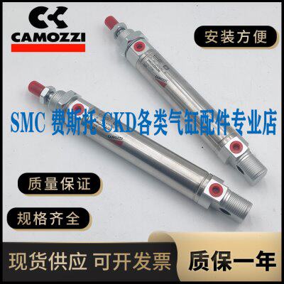 CAMOZZI康茂胜气缸24N16A080/25N2A16A25/50/080/100/125/150/200