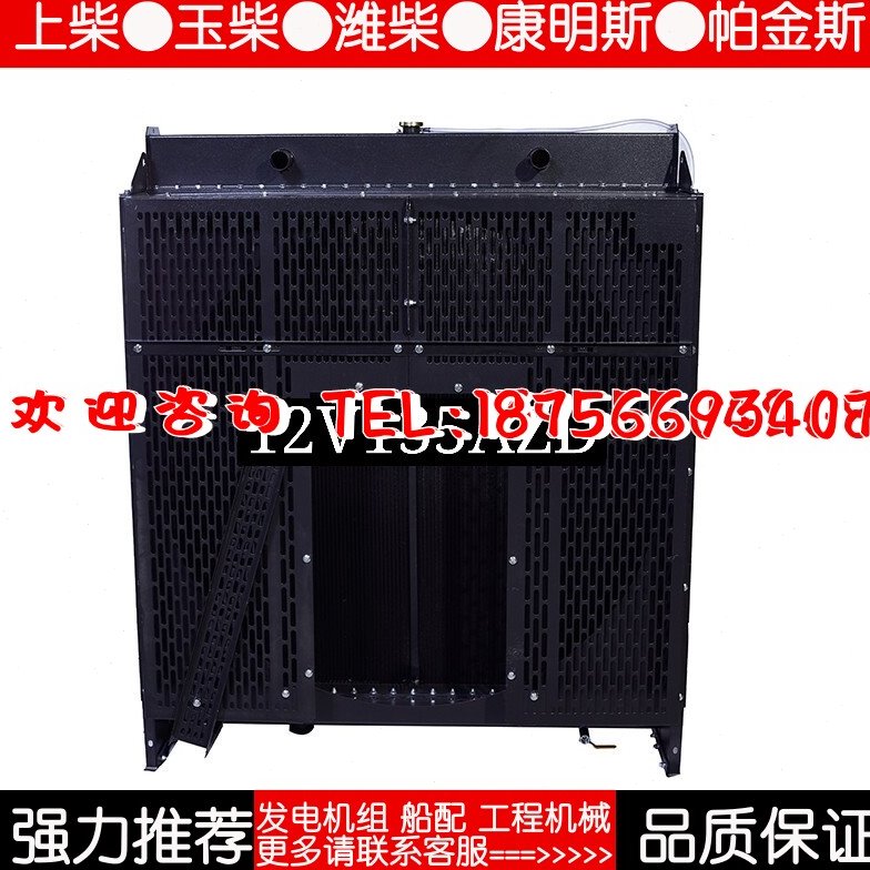 12V135AZD 上柴300KW千瓦 柴油机发电机组水箱散热器华阁维创