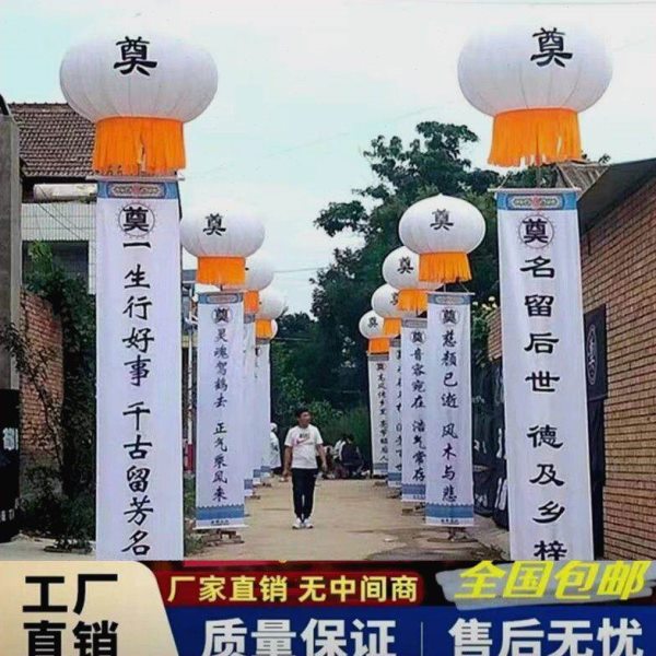拱门全套红白喜事空飘球支架包邮八仙过海仿古球支架灯笼球定制