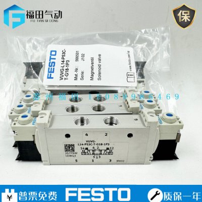 FESTO 电磁阀VUVG-L14-B52/P53C/P53E/P53U-T-G18-1P3 1H2L-W1