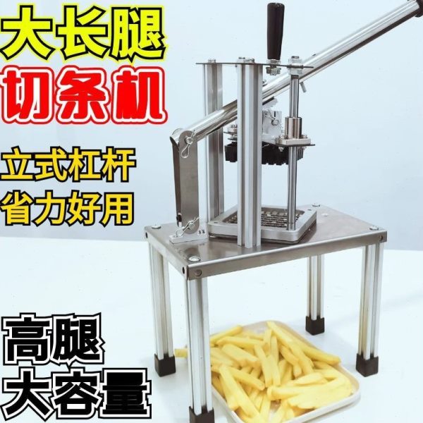容量马铃薯土豆立式杠杆cm腿胡萝卜神器机条黄瓜薯条切条机20推藕
