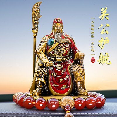 关公汽车内饰品摆件武财神像关二爷关羽高档男中控台车载装饰用品