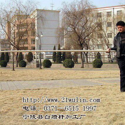 深加工太极大杆 抖大杆 陈氏太极十三杆 白蜡杆 长280厘米以上