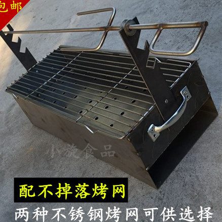 木炭烤羊腿炉子烧烤炉烤鸡羊排炉子烧烤箱烤肉架户外肉串炉包邮