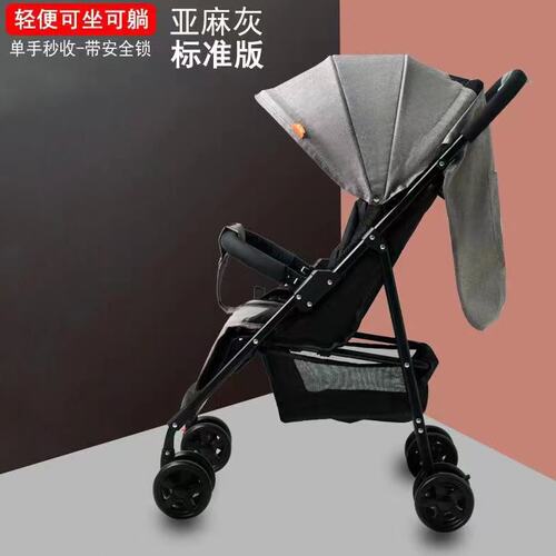 儿童婴儿推车超轻便折叠四轮便捷式婴儿简易宝宝伞车四季专用bb车