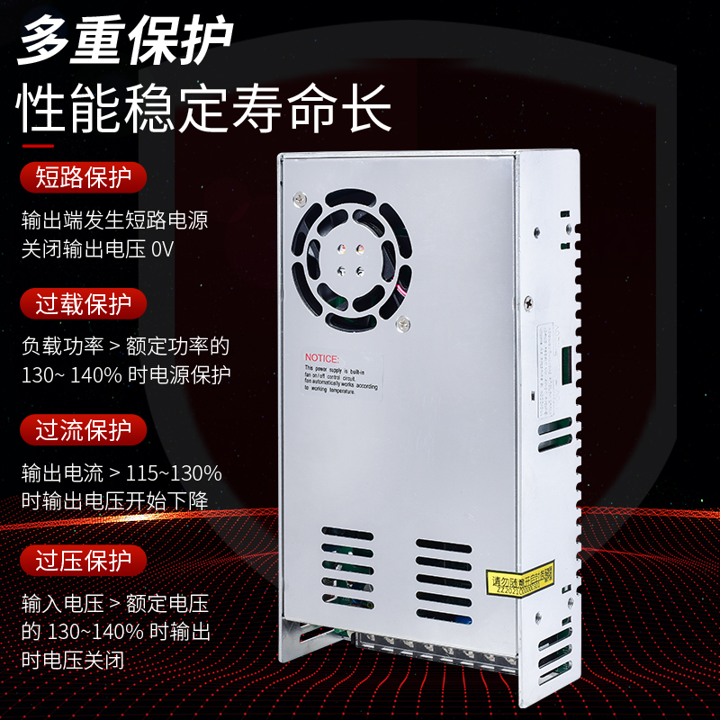 明伟S-350W-24V1o4.6a开关电源36V/12V直流48V变压器监控灯ES