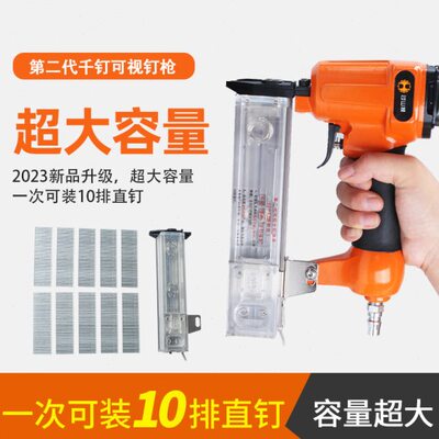 千发钉枪F30直钉枪气动钉枪木工打钉抢装修射钉枪工具不卡直排枪