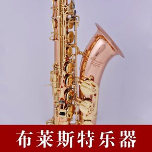 进口材质 磷铜管体次中音萨克斯 781萨克斯 笛头 布莱斯特乐器