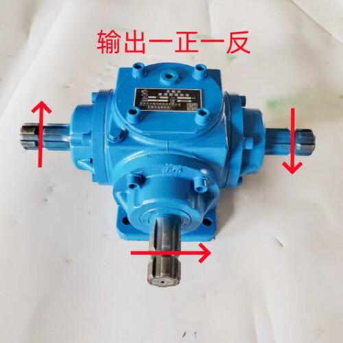 T4正反转齿轮箱90度直角换向器导向箱减速机拖拉机后输出东腾机械
