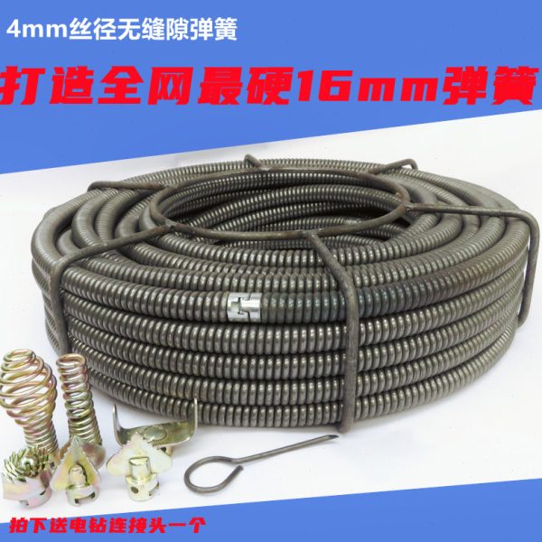 专业疏通机硬弹簧通下水道硬钢丝搅鞭加密加粗饭店厕所油污疏通器