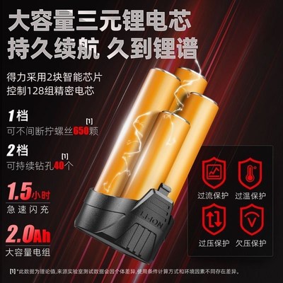 原装充电手钻1h8V锂电钻东狮手电钻小钢炮家用电动螺丝刀全自动配