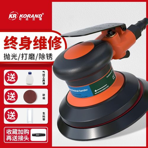 气动打磨机d手持干磨机砂纸机抛光机气磨机汽车打蜡机吸尘磨光机