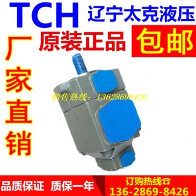 TCH 太克 PVF34-76/94/116-136/153/184/200/237-F-R
