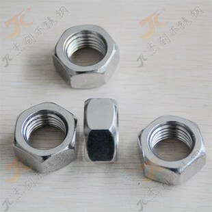 M22六角螺母 904L不s锈钢螺母 DI934六角螺帽不锈钢紧固件标准件