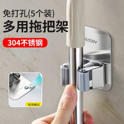 拖把挂钩拖把架304不锈钢整洁收纳免打孔安装卫生间壁挂式拖把夹