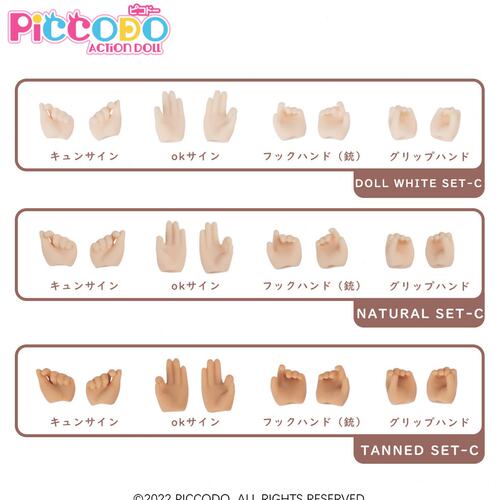 Piccodo现货 body9/10素体p9 p10专用 可动人偶替换手组 手部配件