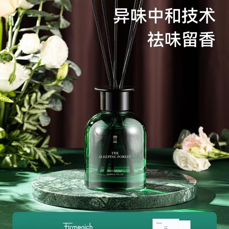 蒂菲森无火香薰藤条精油家用室内卧室香薰卫生间香氛厕所去味除臭
