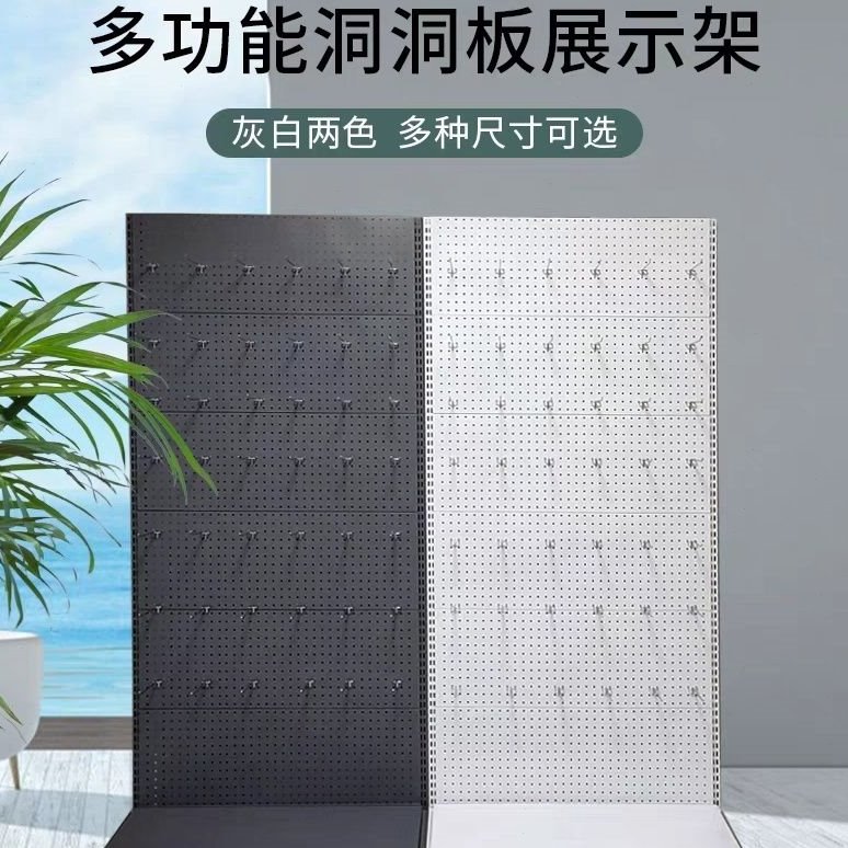 洞洞板落地挂钩展示架小饰品货架展会渔具手机配件五金工具晾袜架