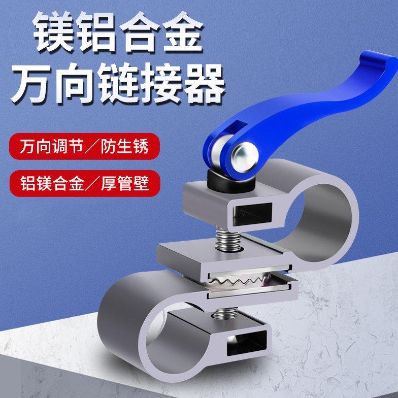 沃鼎钓鱼伞万向连接器钓伞万向连接器钓鱼伞配件伞杆万向器伞架图片