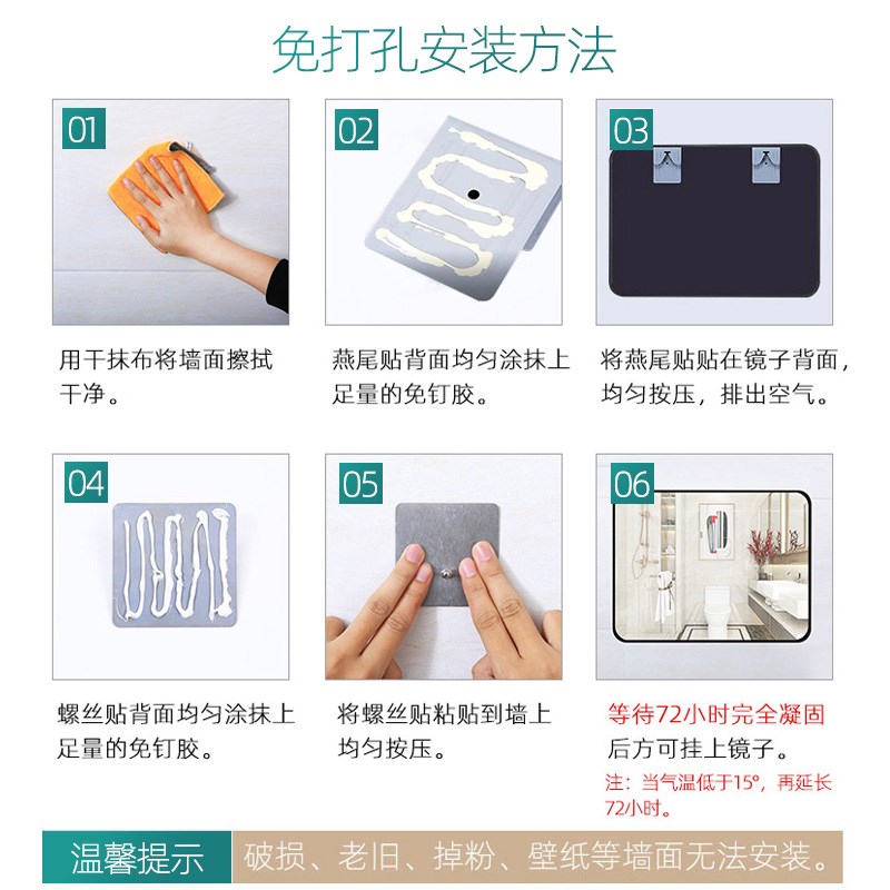 镜子洗手台梳妆镜壁挂式卫生间厕所贴墙自粘O免打孔化妆洗脸玻璃