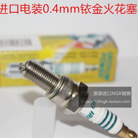 锋翼125 锋锐 统御 锋云 锐箭 锐彪 锐猛 锋朗125电装铱金火花塞