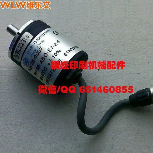 海德堡 斯塔尔 折页机编码器PP-200-ABO-E7-2-5