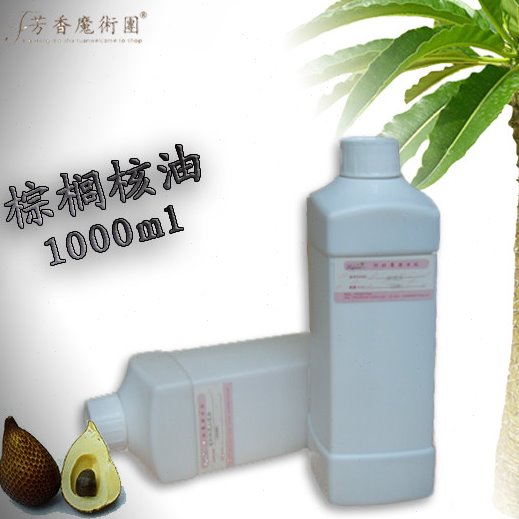 进口手工皂原料 基础油棕榈核油 敏感肌肤 椰子油替代品 2 L